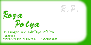 roza polya business card